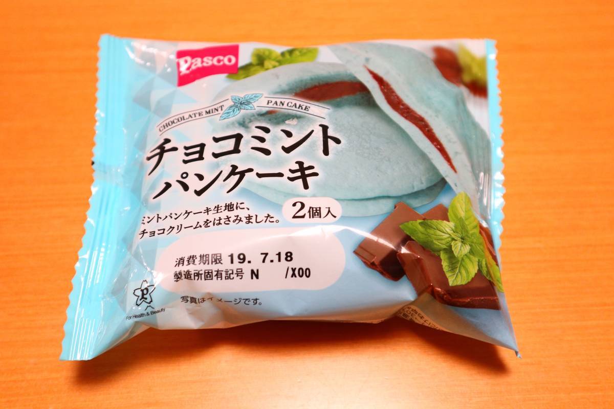 f:id:taberunodaisuki:20190803205220j:plain f:id:taberunodaisuki:20190803205220j:plain