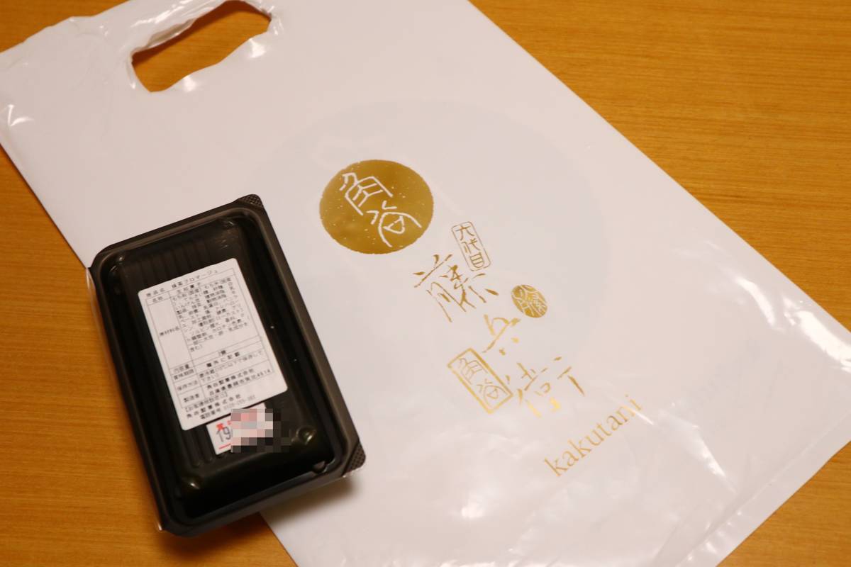 f:id:taberunodaisuki:20190803205227j:plain f:id:taberunodaisuki:20190803205227j:plain