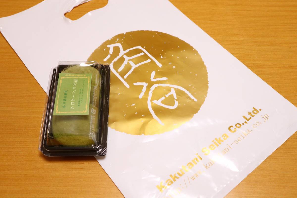 f:id:taberunodaisuki:20190803205236j:plain f:id:taberunodaisuki:20190803205236j:plain