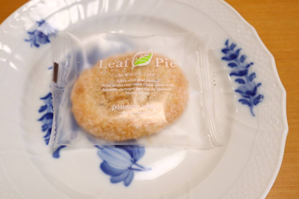 f:id:taberunodaisuki:20190803205312j:plain f:id:taberunodaisuki:20190803205312j:plain
