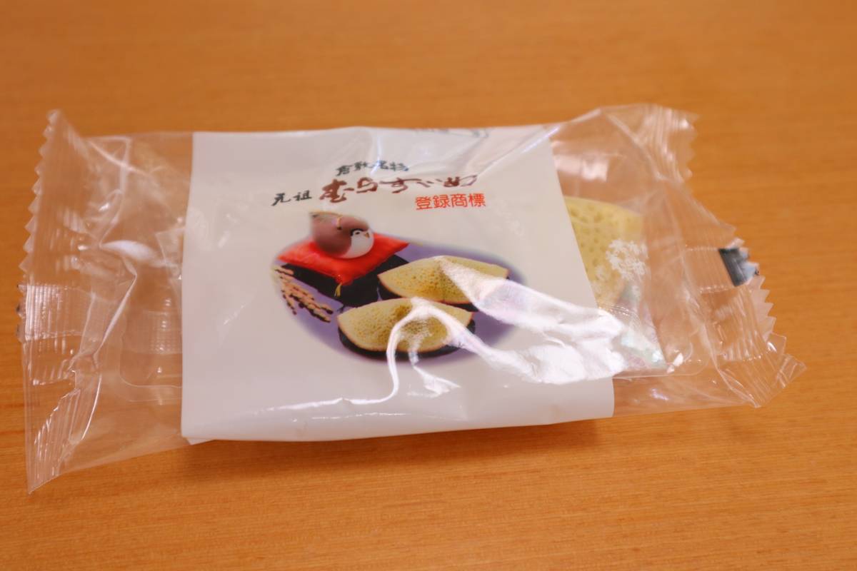 f:id:taberunodaisuki:20190806170756j:plain f:id:taberunodaisuki:20190806170756j:plain