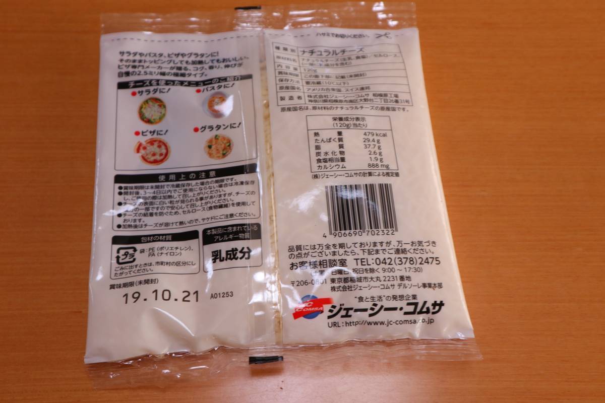 f:id:taberunodaisuki:20190806170915j:plain f:id:taberunodaisuki:20190806170915j:plain