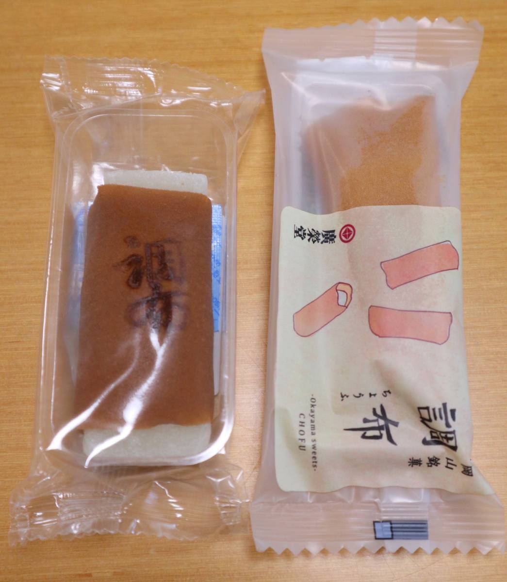 f:id:taberunodaisuki:20190806170942j:plain f:id:taberunodaisuki:20190806170942j:plain