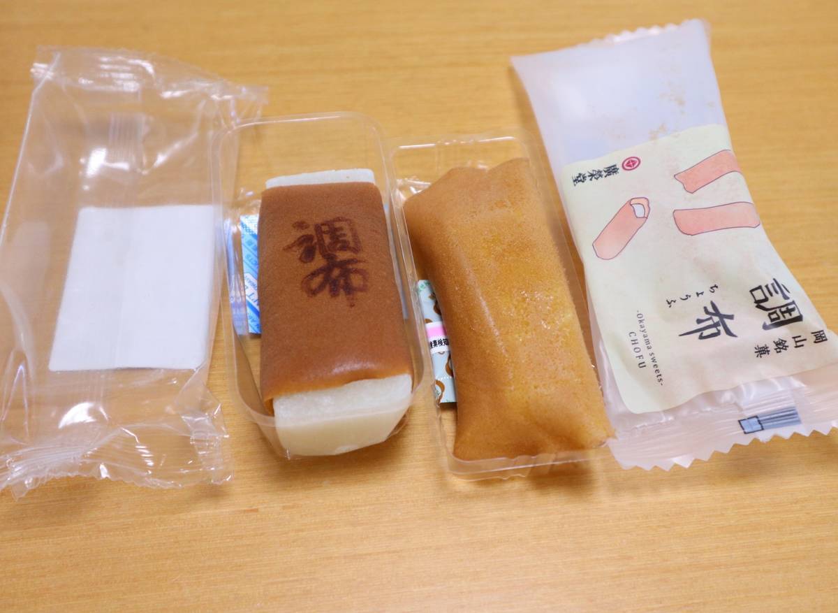 f:id:taberunodaisuki:20190806170957j:plain f:id:taberunodaisuki:20190806170957j:plain