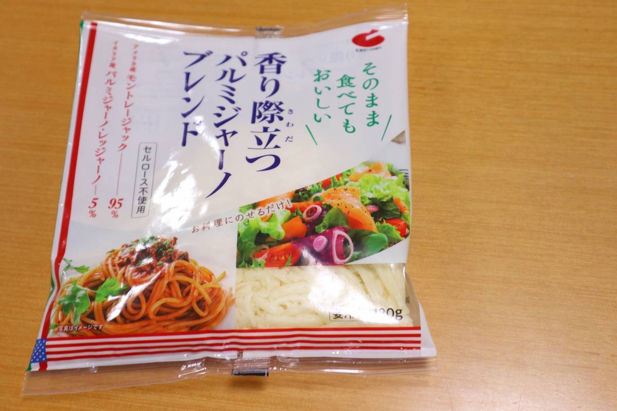 f:id:taberunodaisuki:20190806171050j:plain f:id:taberunodaisuki:20190806171050j:plain