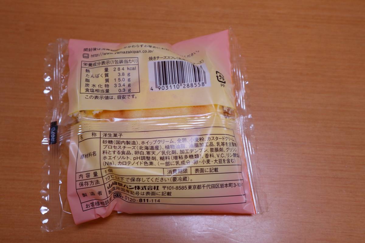 f:id:taberunodaisuki:20190806171259j:plain f:id:taberunodaisuki:20190806171259j:plain