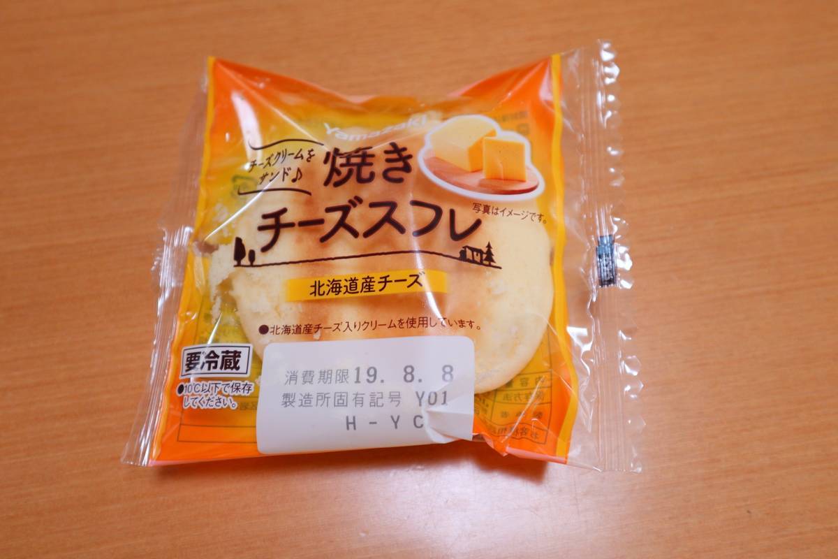f:id:taberunodaisuki:20190806171313j:plain f:id:taberunodaisuki:20190806171313j:plain