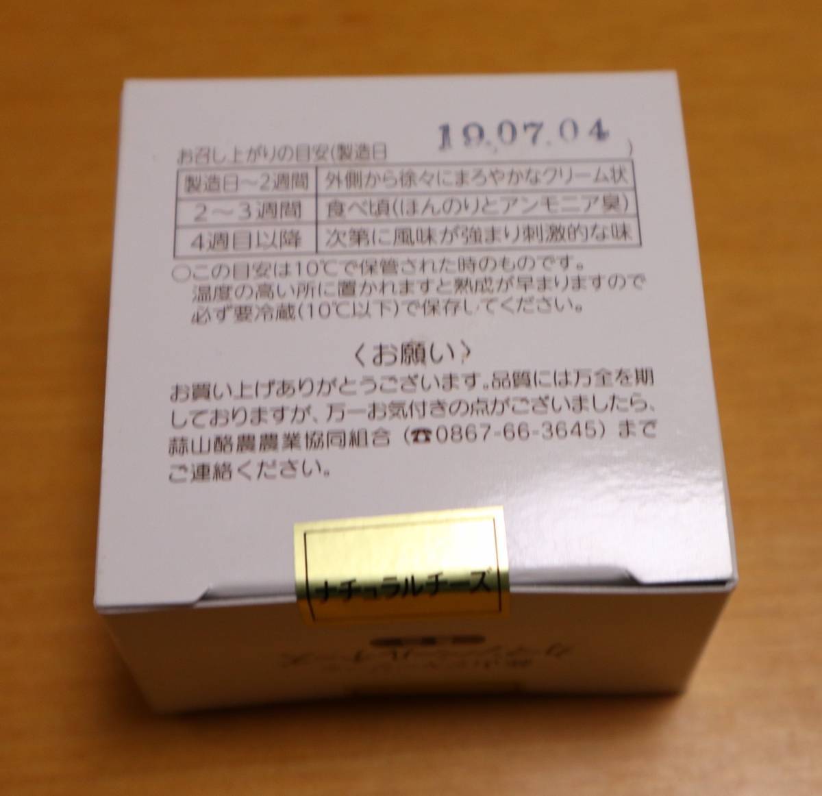 f:id:taberunodaisuki:20190806192531j:plain f:id:taberunodaisuki:20190806192531j:plain