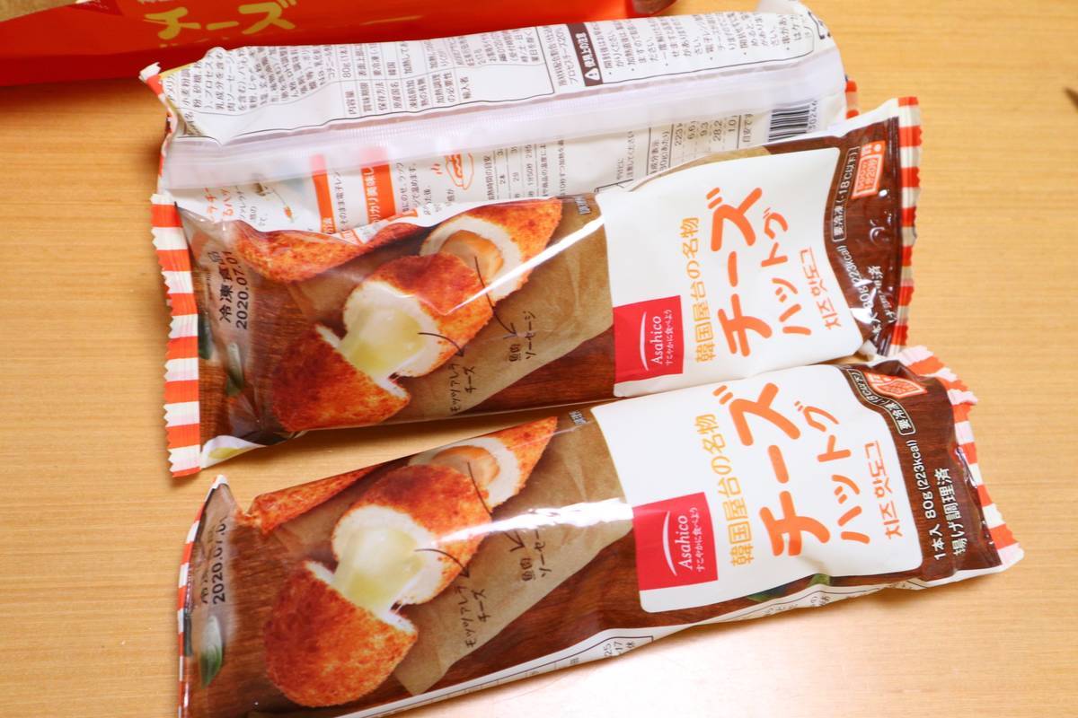 f:id:taberunodaisuki:20190806192918j:plain