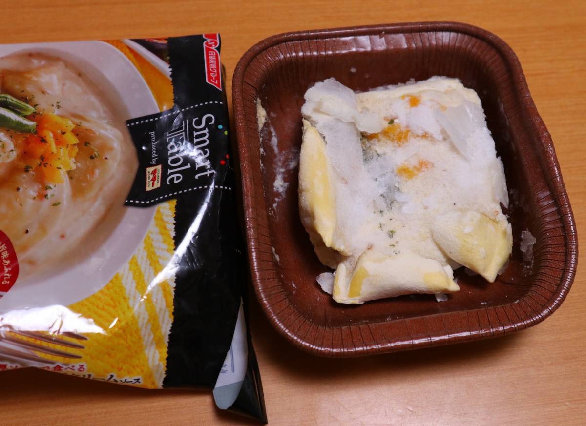 f:id:taberunodaisuki:20190806192939j:plain f:id:taberunodaisuki:20190806192939j:plain