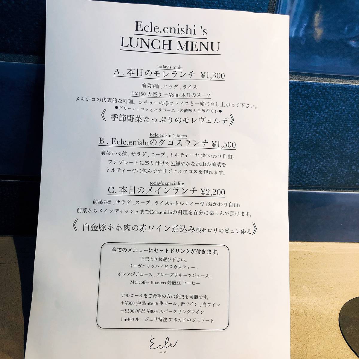 f:id:taberunodaisuki:20190806193246j:plain f:id:taberunodaisuki:20190806193246j:plain