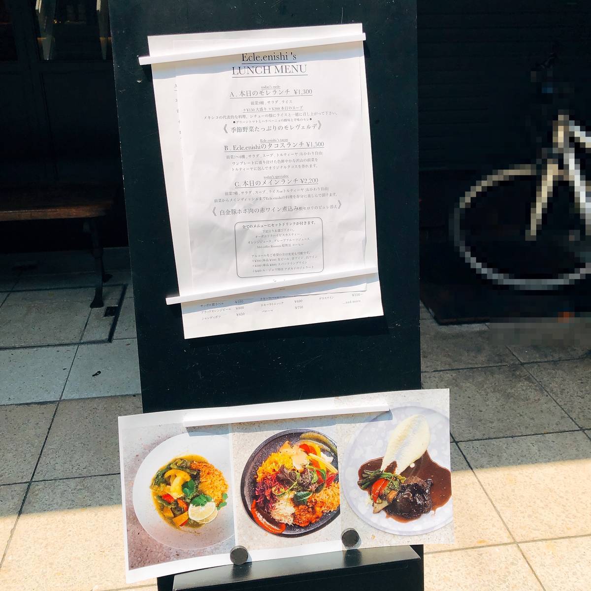f:id:taberunodaisuki:20190806193309j:plain f:id:taberunodaisuki:20190806193309j:plain