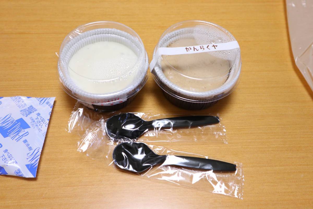 f:id:taberunodaisuki:20190811171930j:plain f:id:taberunodaisuki:20190811171930j:plain