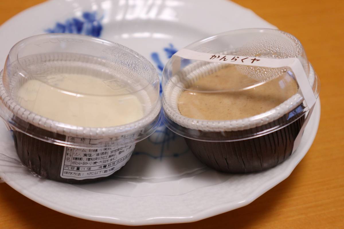 f:id:taberunodaisuki:20190811171938j:plain f:id:taberunodaisuki:20190811171938j:plain