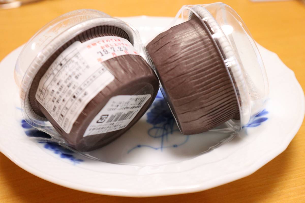 f:id:taberunodaisuki:20190811171944j:plain f:id:taberunodaisuki:20190811171944j:plain