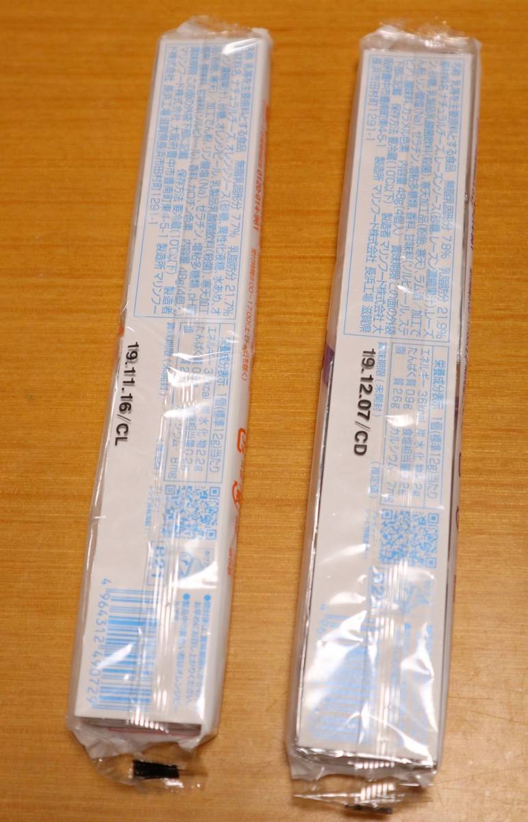 f:id:taberunodaisuki:20190811214315j:plain f:id:taberunodaisuki:20190811214315j:plain