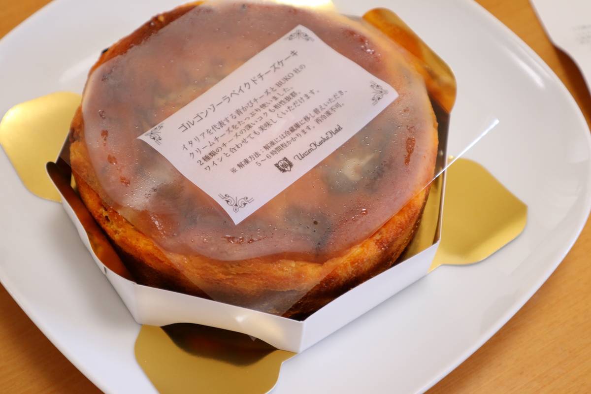 f:id:taberunodaisuki:20190811214459j:plain f:id:taberunodaisuki:20190811214459j:plain