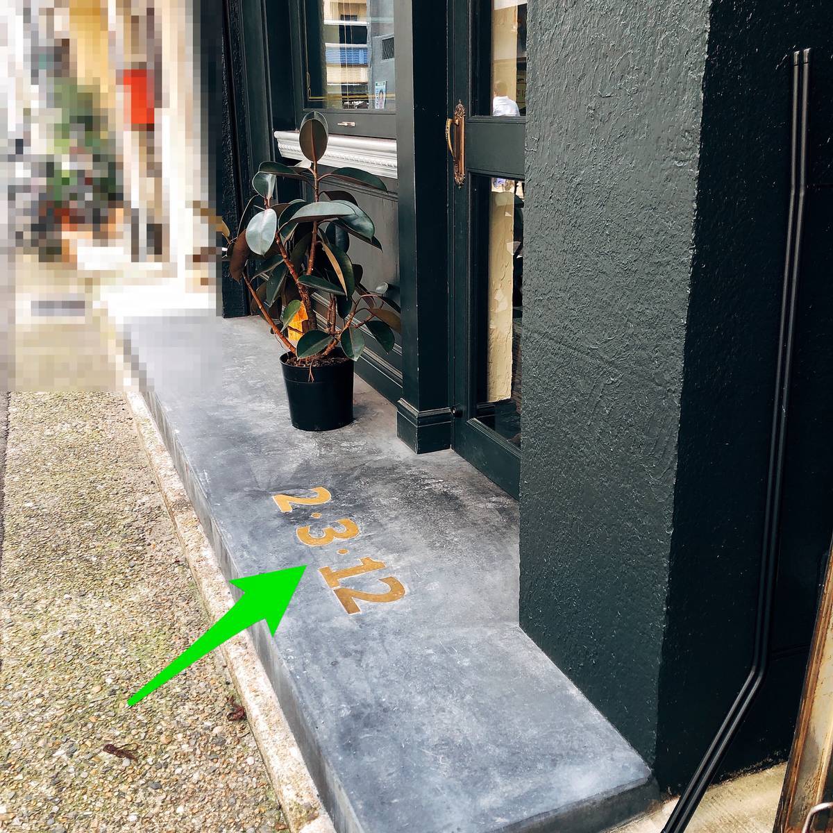 f:id:taberunodaisuki:20190811215206j:plain f:id:taberunodaisuki:20190811215206j:plain