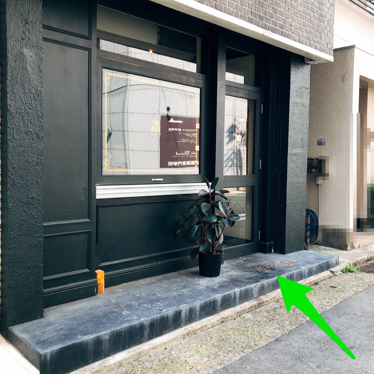 f:id:taberunodaisuki:20190811215226j:plain f:id:taberunodaisuki:20190811215226j:plain