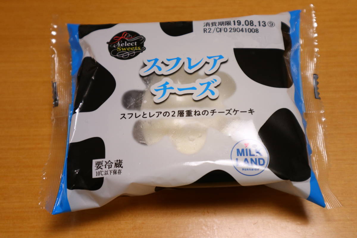 f:id:taberunodaisuki:20190813082120j:plain f:id:taberunodaisuki:20190813082120j:plain