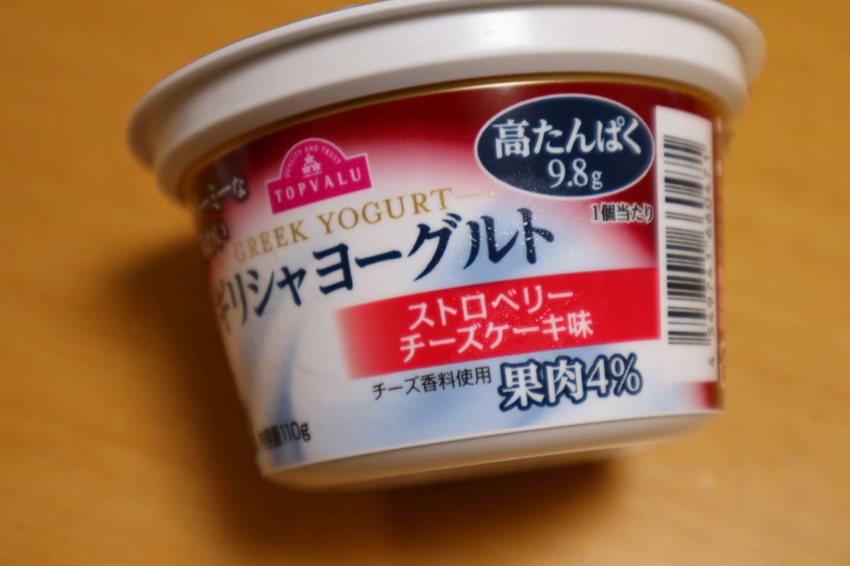 f:id:taberunodaisuki:20190813082127j:plain
