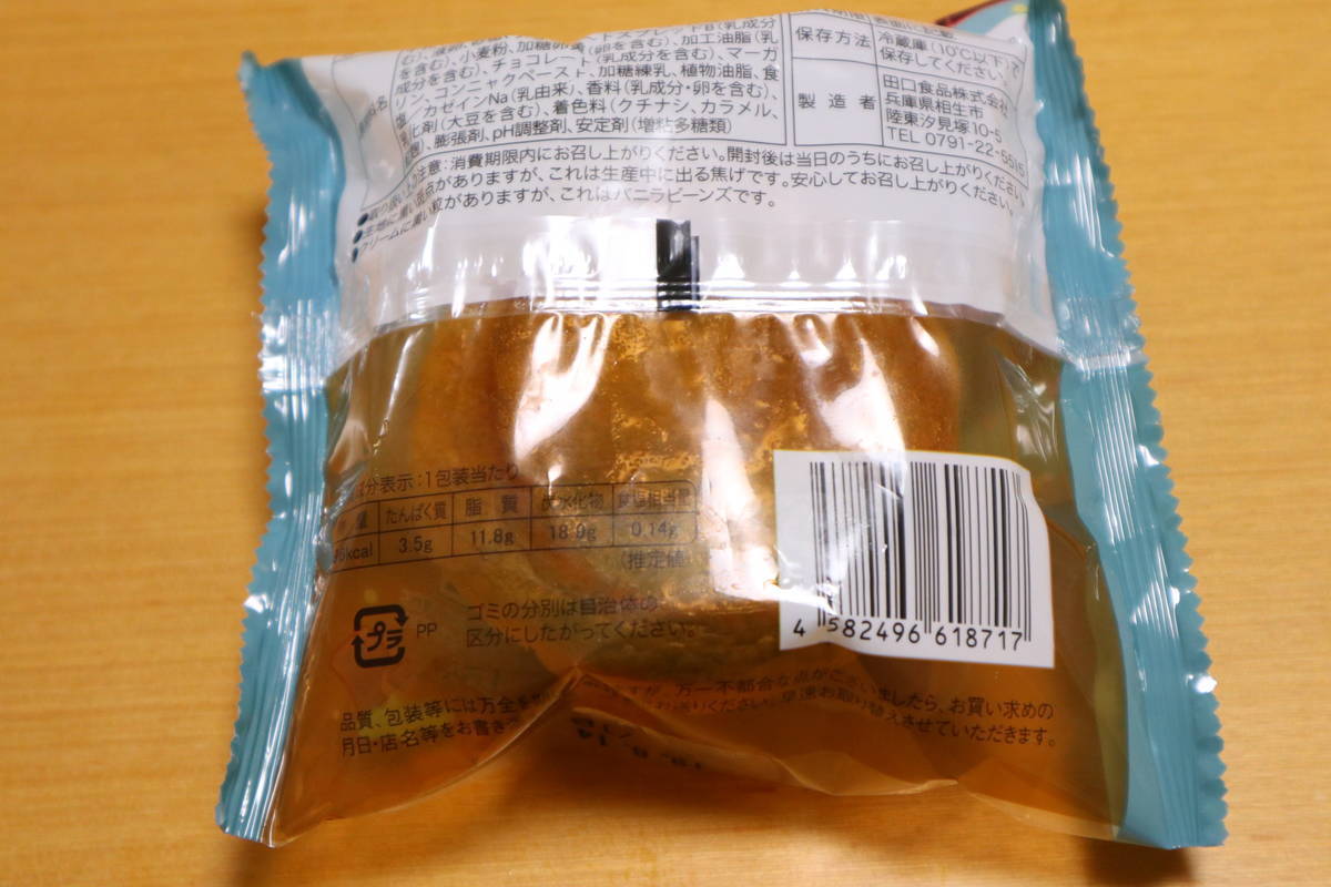 f:id:taberunodaisuki:20190813082225j:plain f:id:taberunodaisuki:20190813082225j:plain