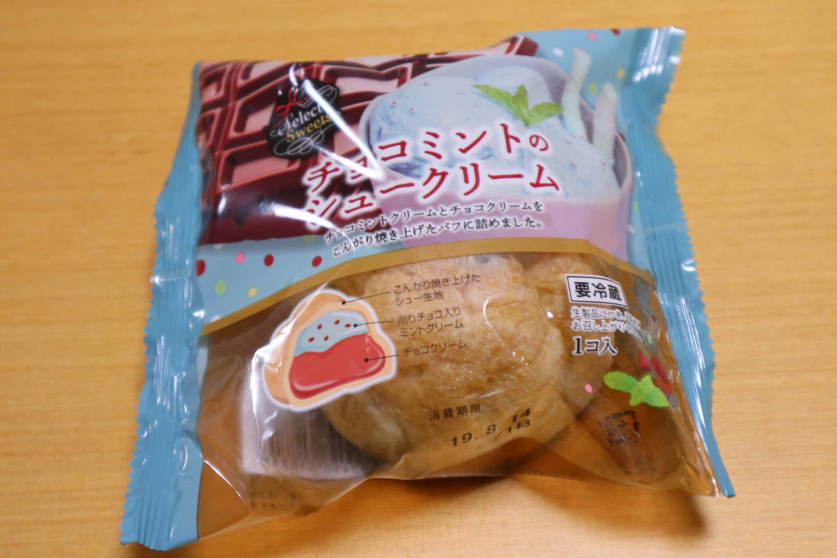 f:id:taberunodaisuki:20190813082234j:plain f:id:taberunodaisuki:20190813082234j:plain