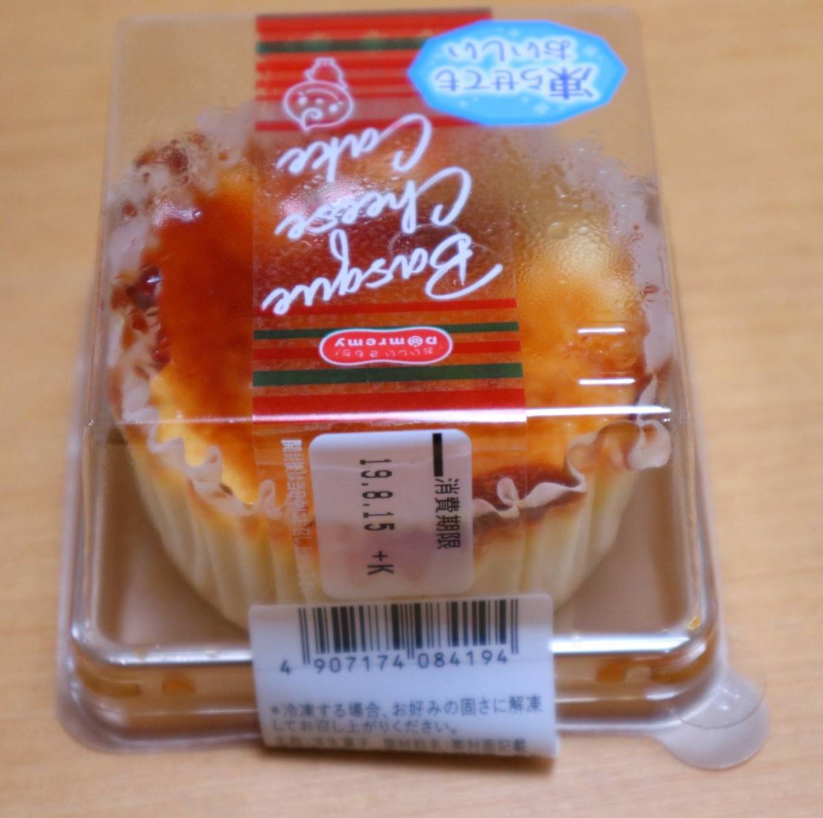 f:id:taberunodaisuki:20190813082316j:plain f:id:taberunodaisuki:20190813082316j:plain