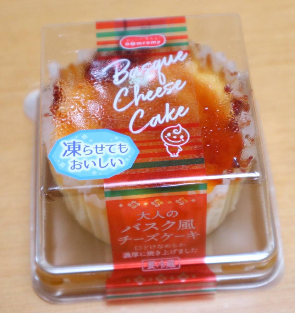 f:id:taberunodaisuki:20190813082321j:plain f:id:taberunodaisuki:20190813082321j:plain