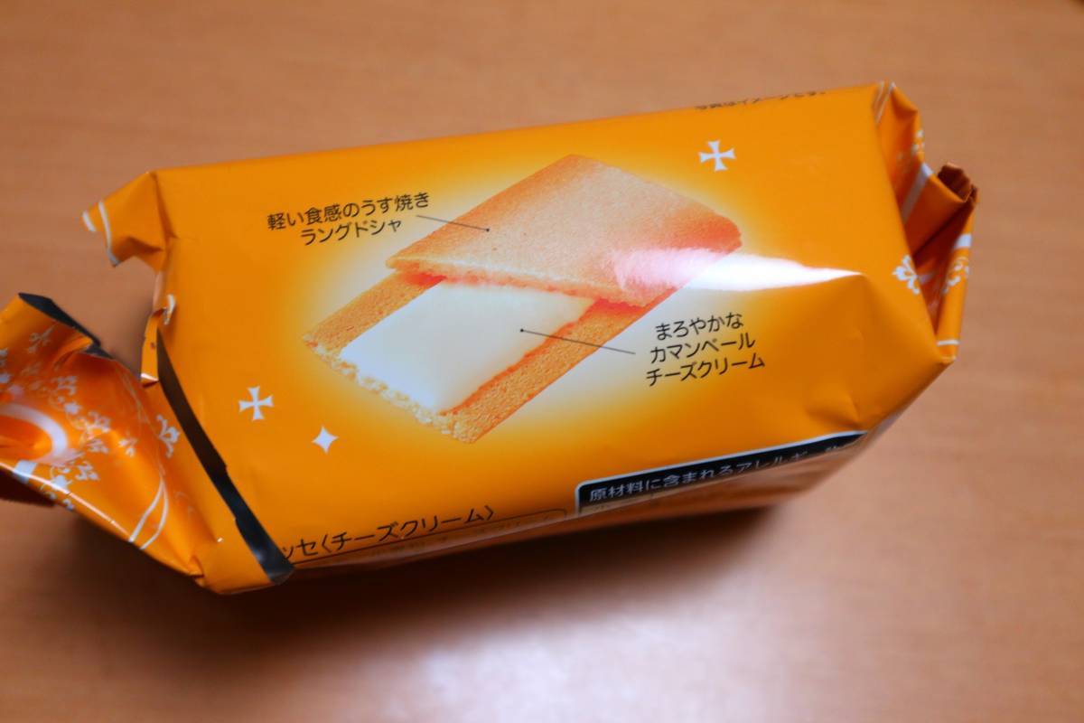 f:id:taberunodaisuki:20190813164328j:plain f:id:taberunodaisuki:20190813164328j:plain