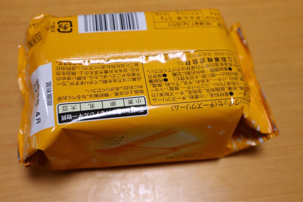 f:id:taberunodaisuki:20190813164334j:plain f:id:taberunodaisuki:20190813164334j:plain