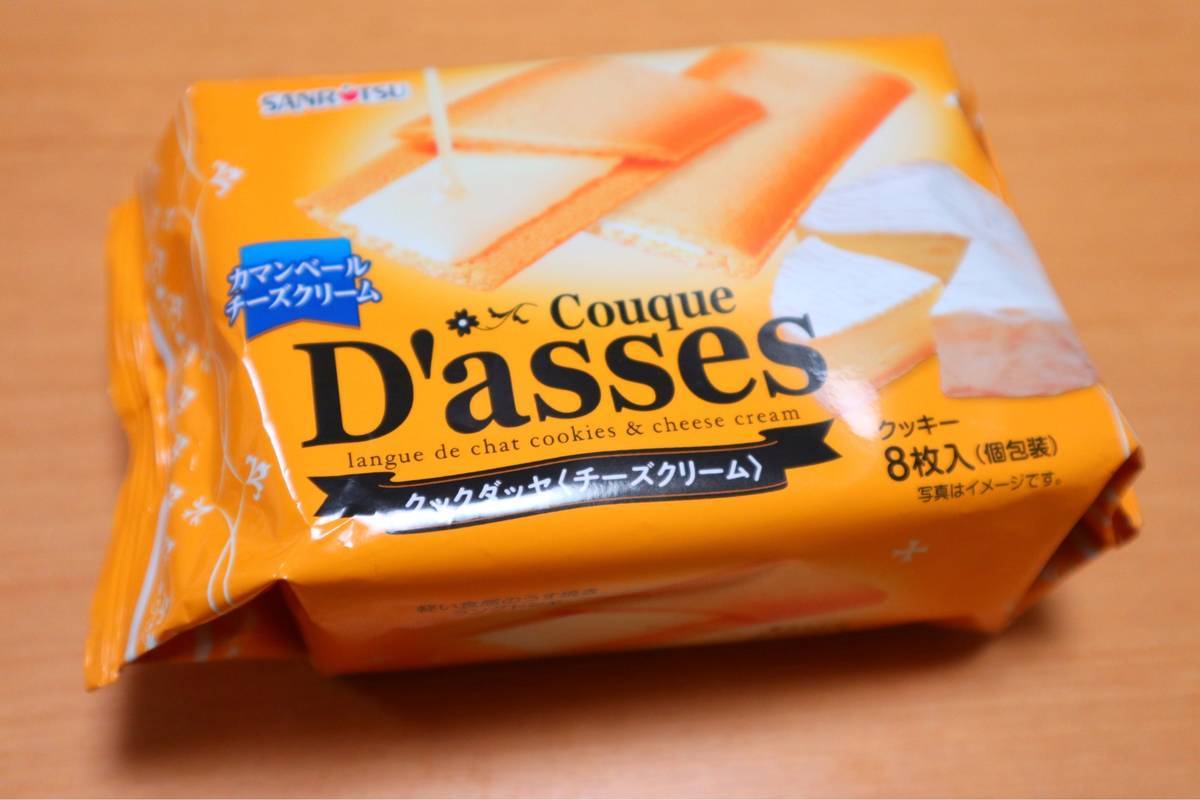 f:id:taberunodaisuki:20190813164342j:plain f:id:taberunodaisuki:20190813164342j:plain