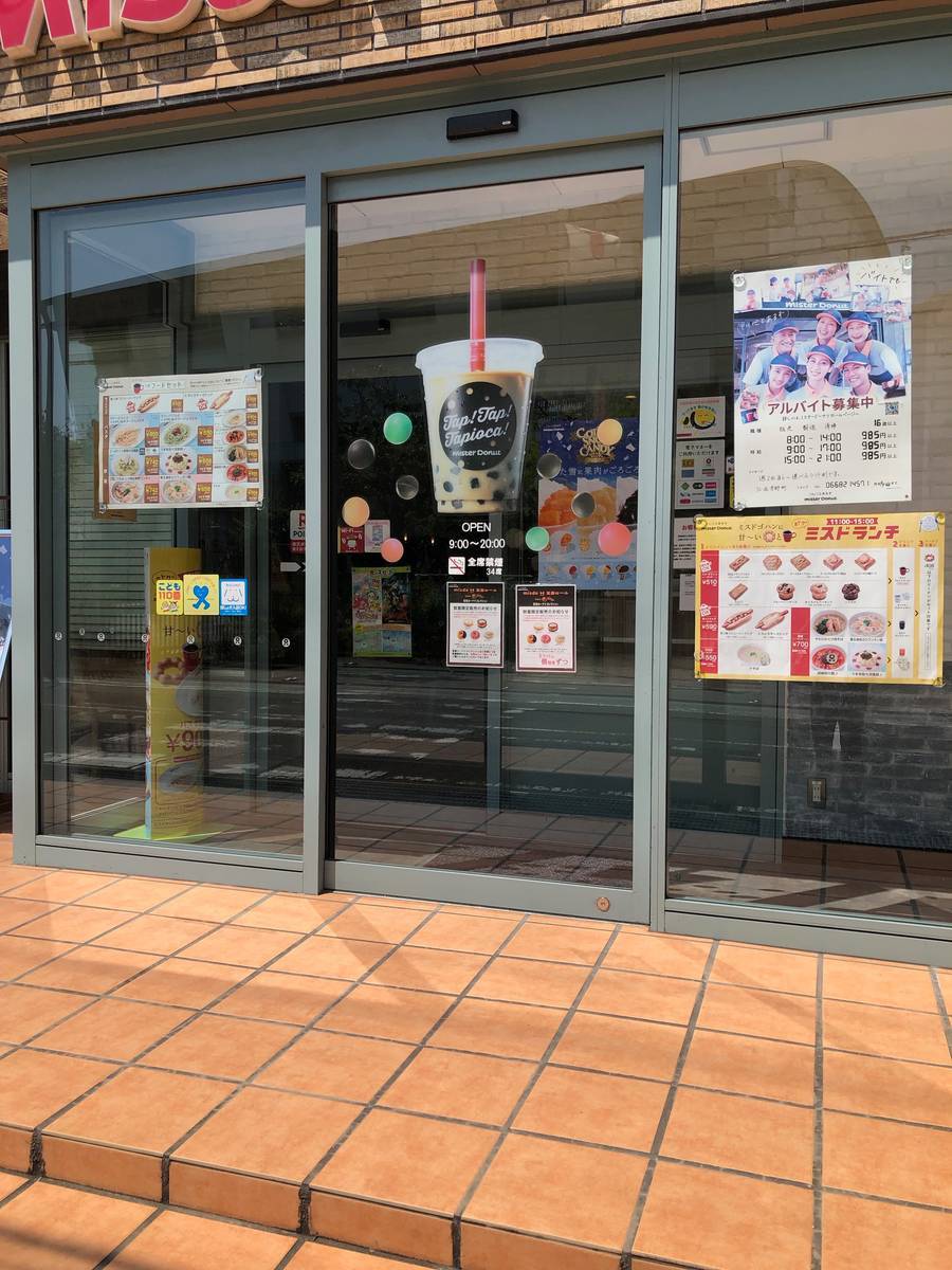 f:id:taberunodaisuki:20190813175654j:plain