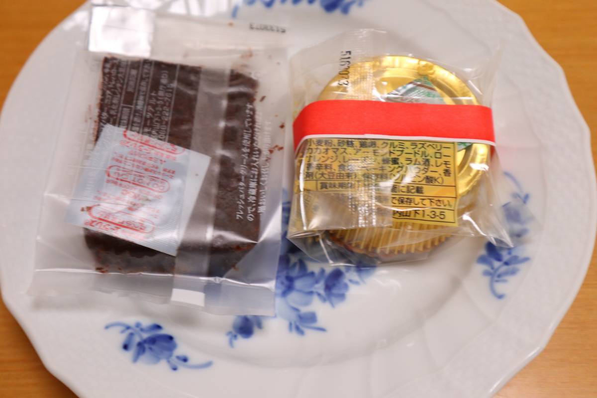 f:id:taberunodaisuki:20190814185254j:plain f:id:taberunodaisuki:20190814185254j:plain