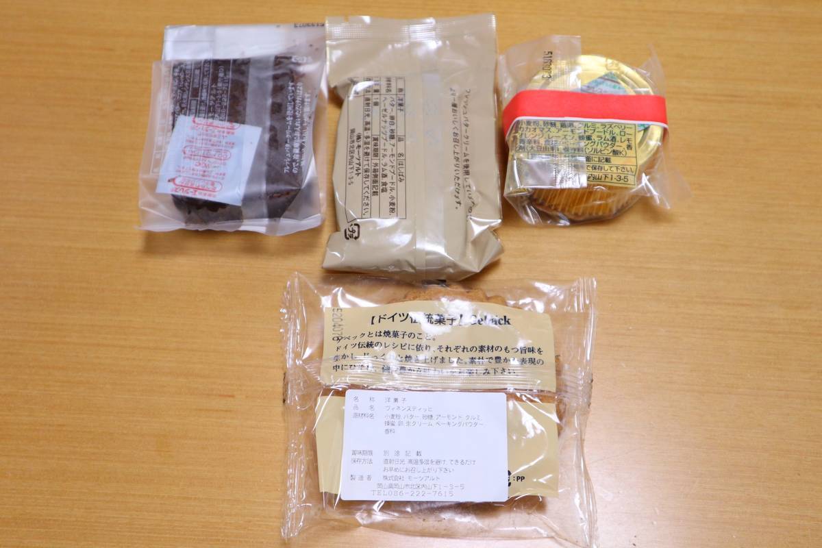 f:id:taberunodaisuki:20190814185417j:plain f:id:taberunodaisuki:20190814185417j:plain
