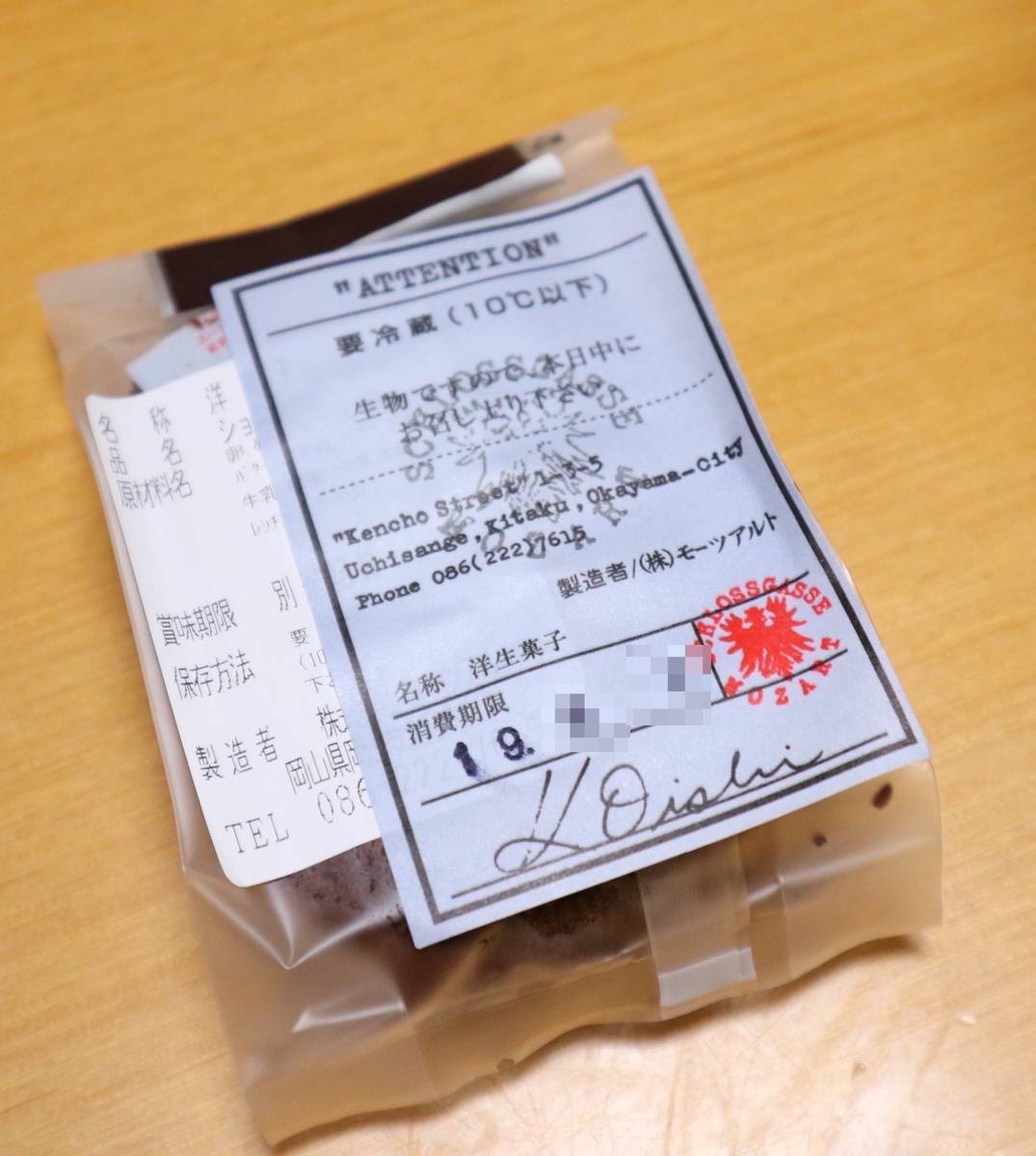 f:id:taberunodaisuki:20190814185604j:plain f:id:taberunodaisuki:20190814185604j:plain