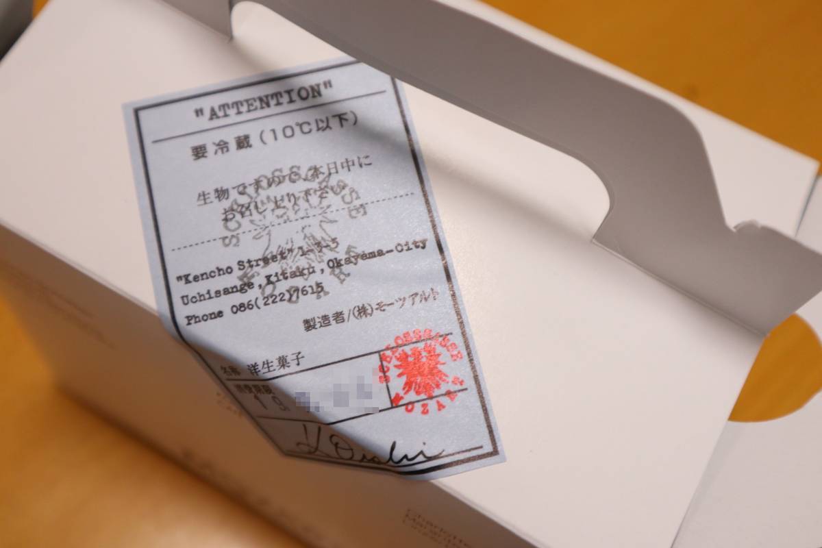 f:id:taberunodaisuki:20190814185612j:plain f:id:taberunodaisuki:20190814185612j:plain
