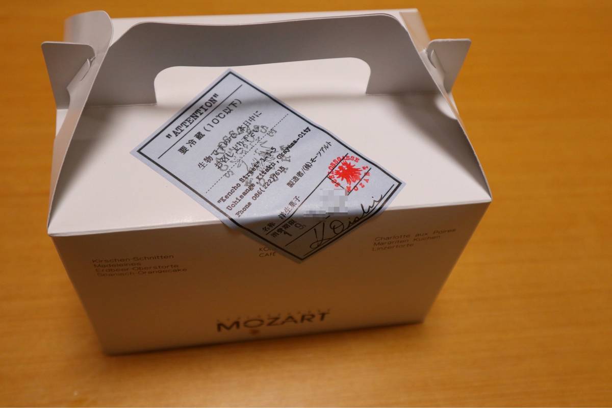 f:id:taberunodaisuki:20190814185652j:plain f:id:taberunodaisuki:20190814185652j:plain