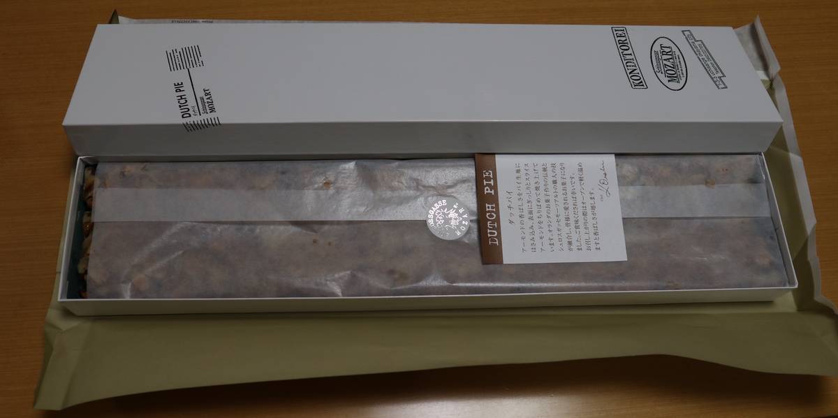 f:id:taberunodaisuki:20190814185820j:plain f:id:taberunodaisuki:20190814185820j:plain