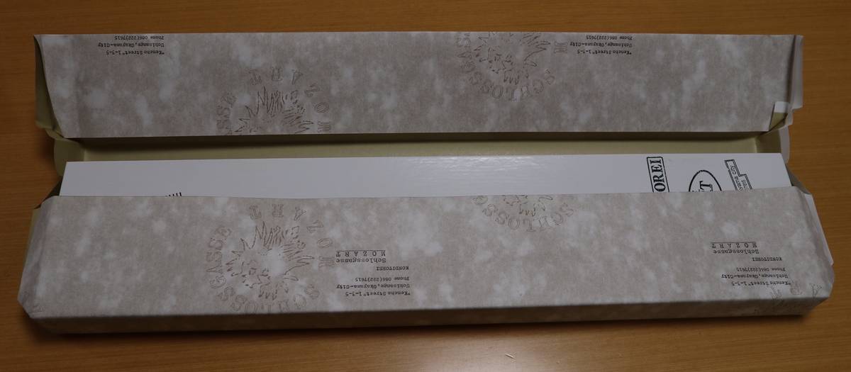 f:id:taberunodaisuki:20190814185833j:plain f:id:taberunodaisuki:20190814185833j:plain