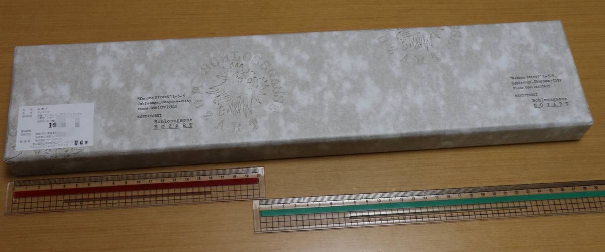 f:id:taberunodaisuki:20190814185916j:plain f:id:taberunodaisuki:20190814185916j:plain