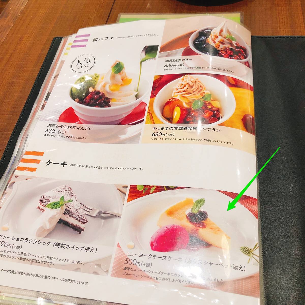 f:id:taberunodaisuki:20190814190318j:plain f:id:taberunodaisuki:20190814190318j:plain