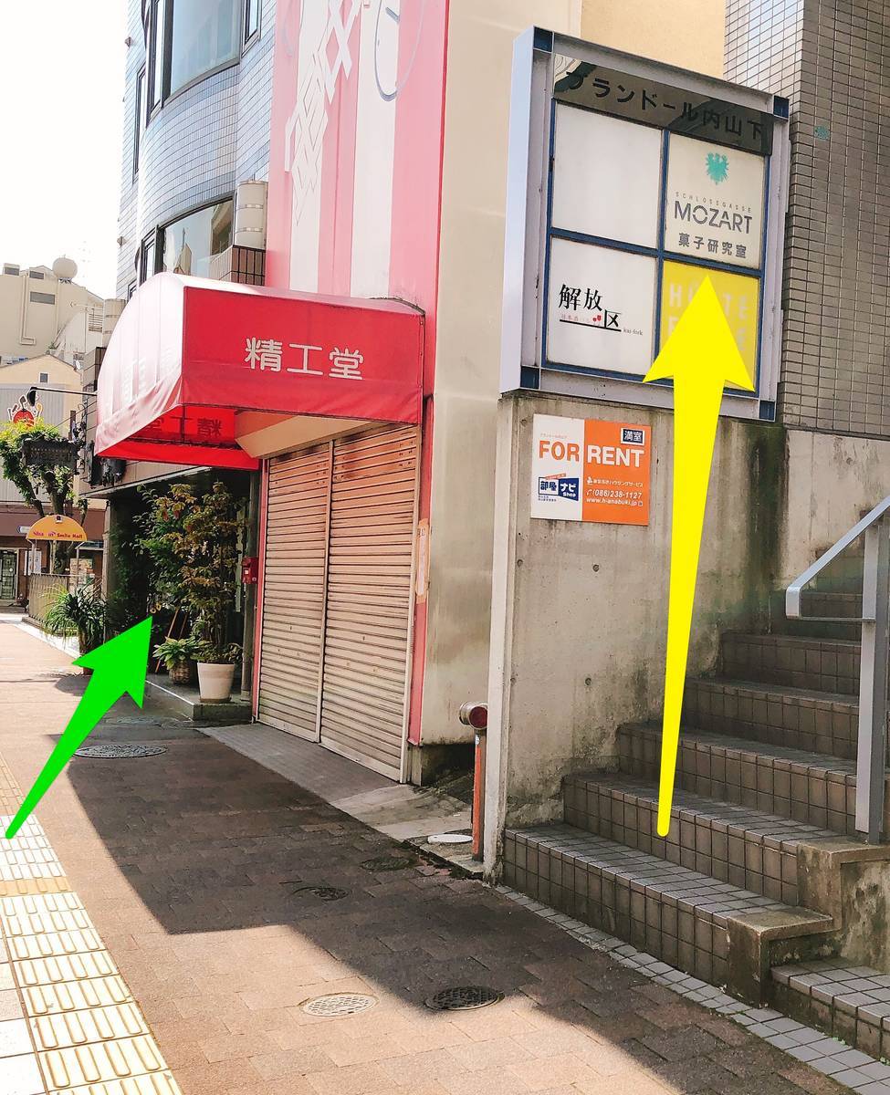 f:id:taberunodaisuki:20190814190446j:plain f:id:taberunodaisuki:20190814190446j:plain