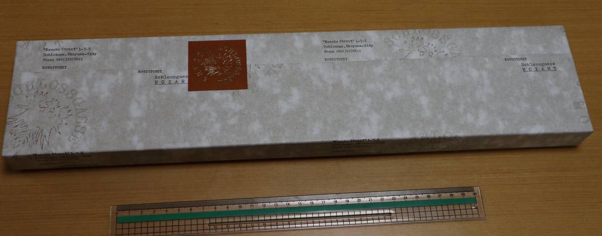 f:id:taberunodaisuki:20190814193210j:plain f:id:taberunodaisuki:20190814193210j:plain