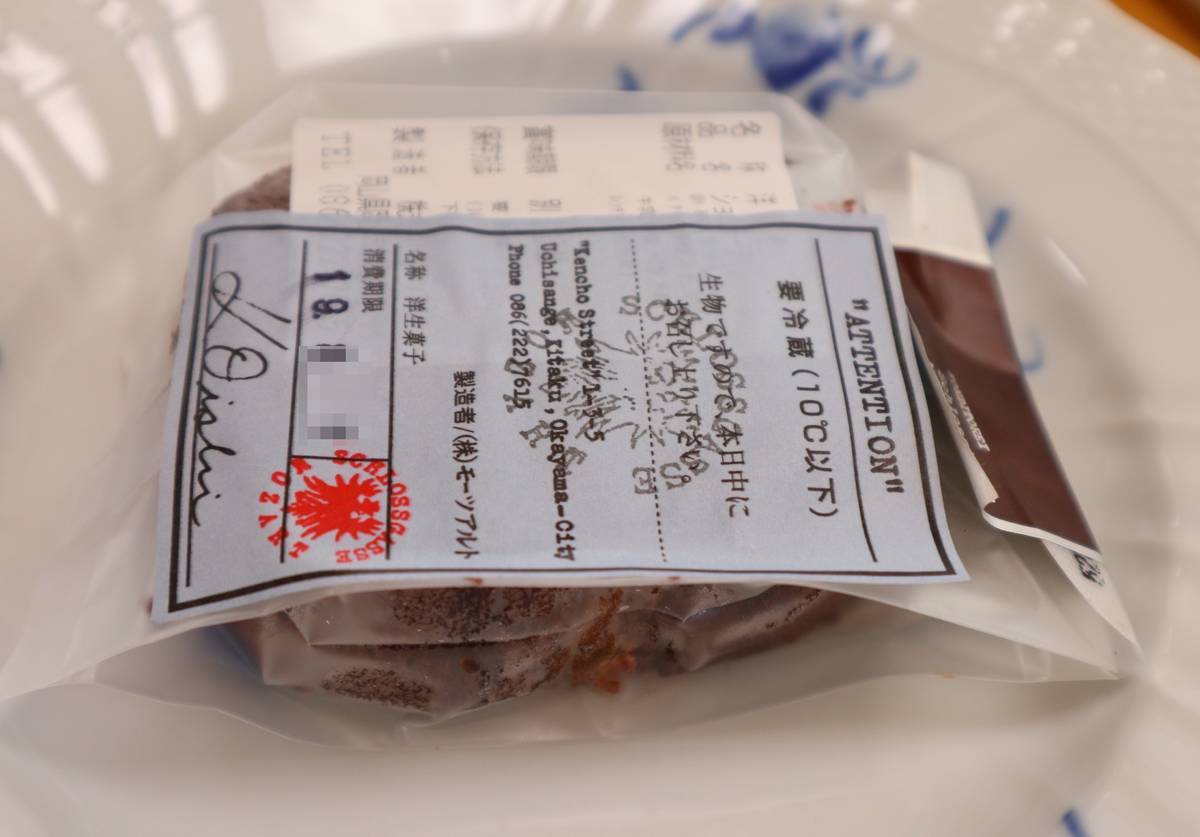 f:id:taberunodaisuki:20190814211005j:plain f:id:taberunodaisuki:20190814211005j:plain