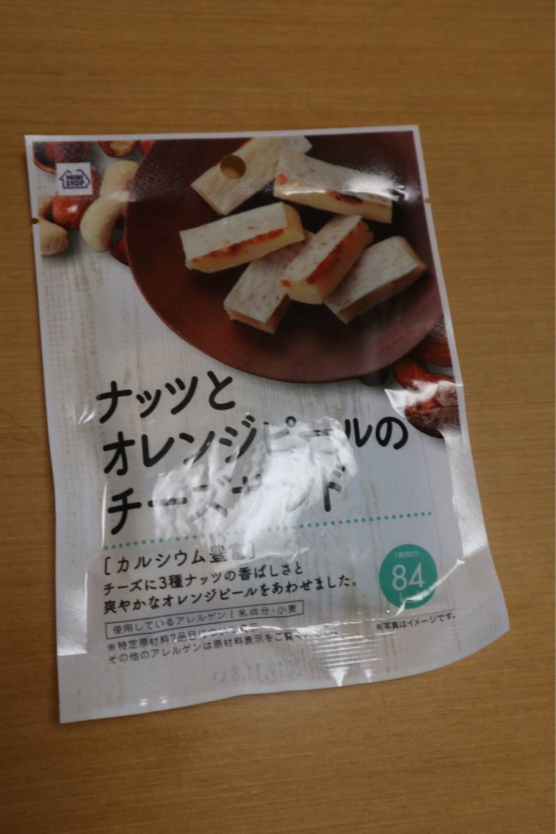 f:id:taberunodaisuki:20190815123453j:plain f:id:taberunodaisuki:20190815123453j:plain