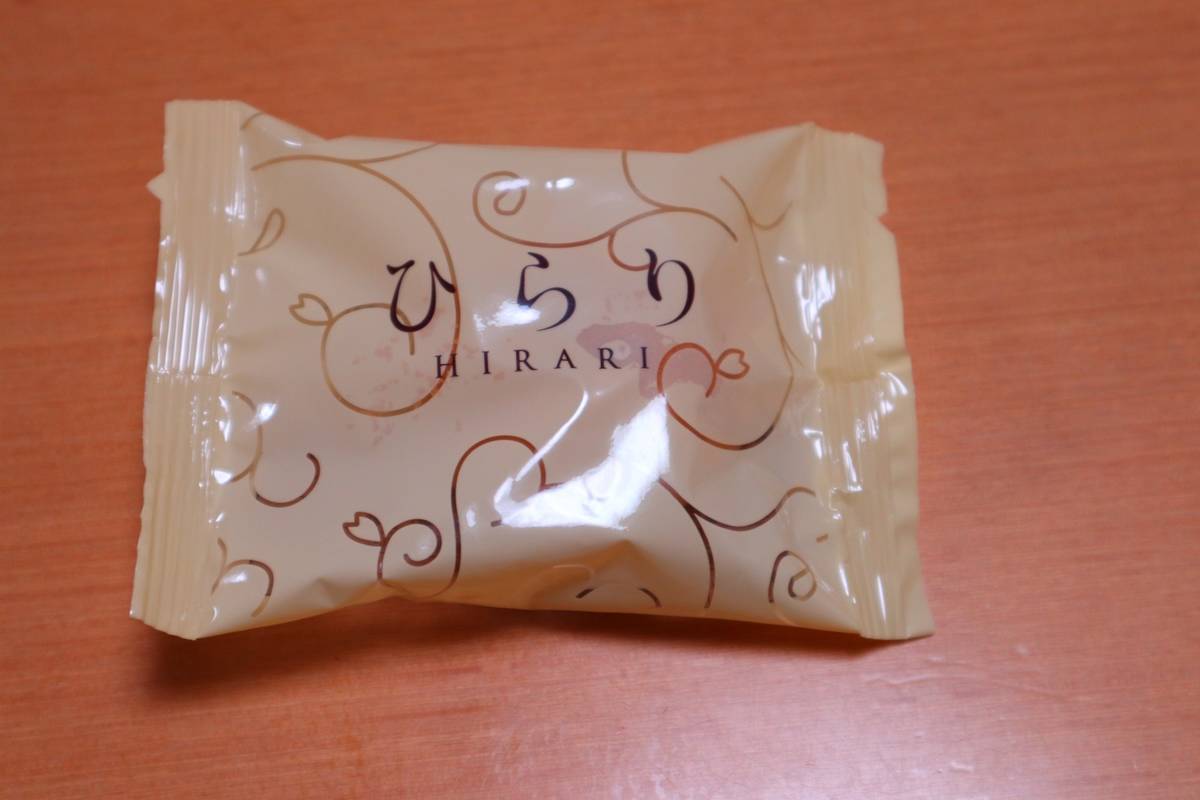 f:id:taberunodaisuki:20190815132355j:plain f:id:taberunodaisuki:20190815132355j:plain