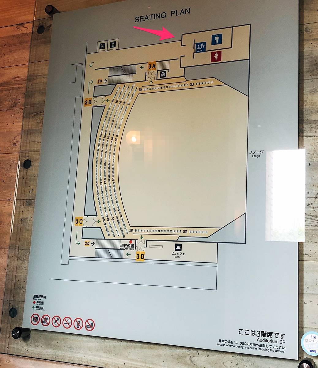 f:id:taberunodaisuki:20190815144819j:plain