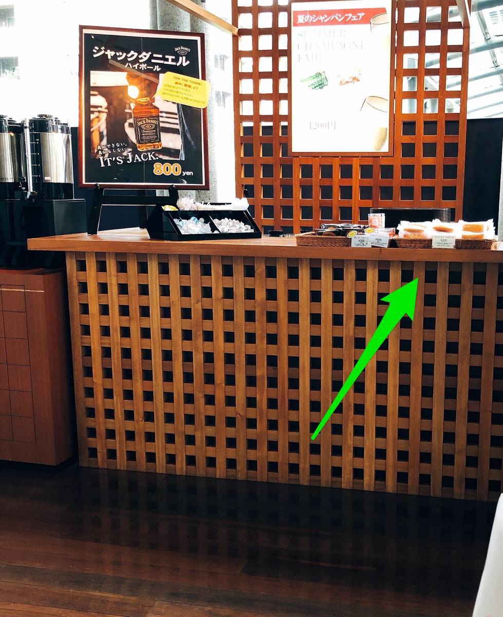 f:id:taberunodaisuki:20190815144838j:plain