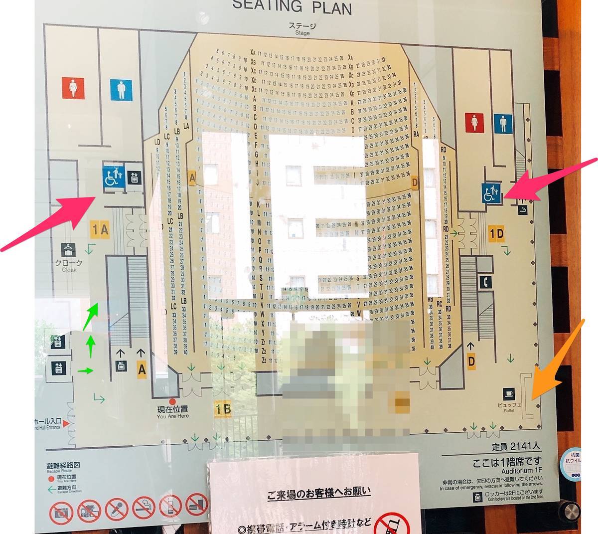 f:id:taberunodaisuki:20190815144853j:plain